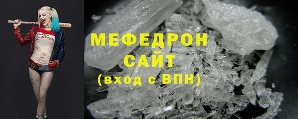 2c-b Вяземский