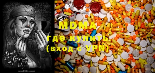 MDMA Вязники