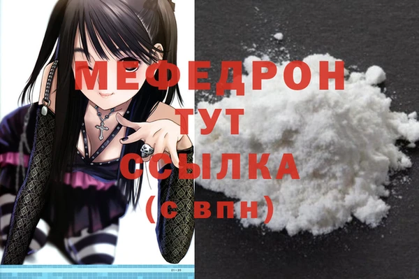 MDMA Вязники