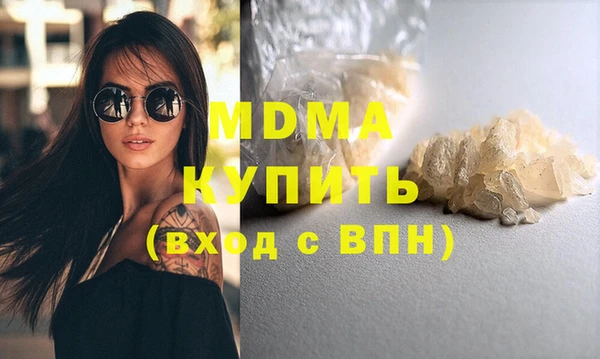 MDMA Вязники